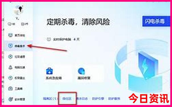 东交民巷最漂亮三个地方